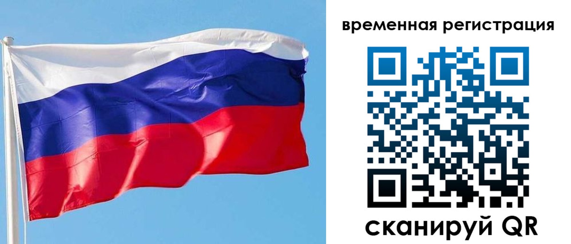 миграционный учет в Камчатской области