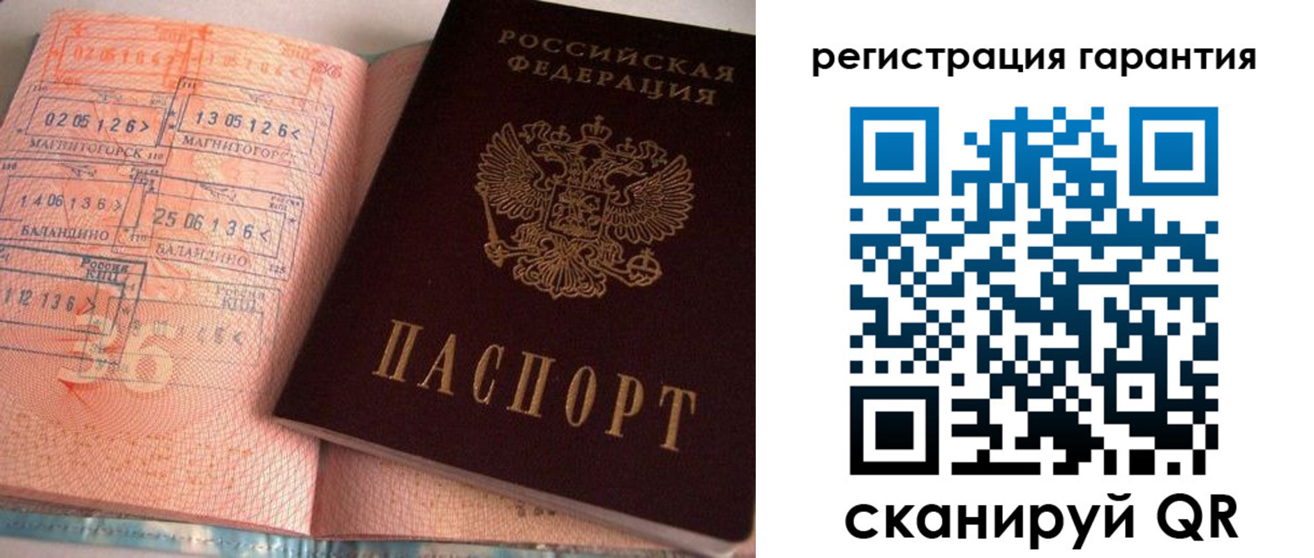 форма 3 в Камчатской области