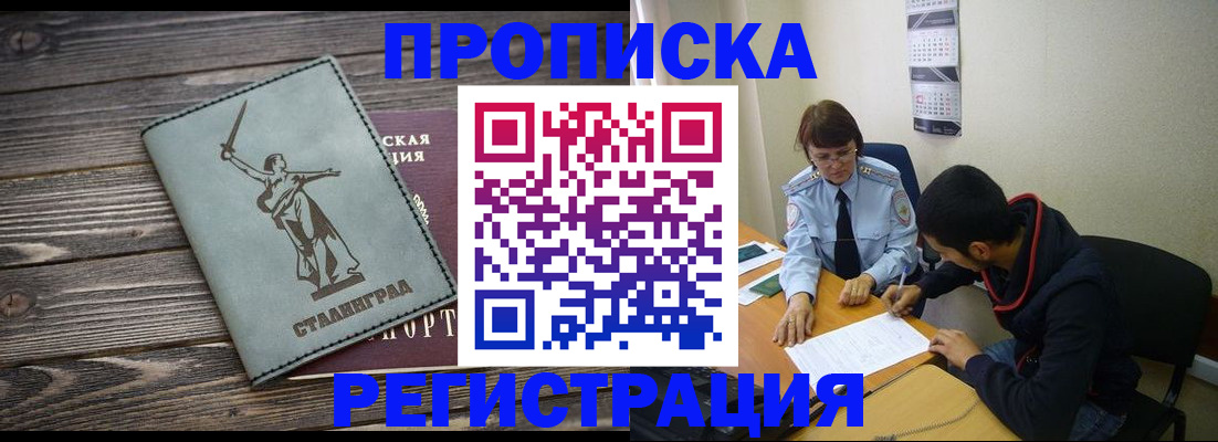 регистрация для дет. сада в Камчатской области