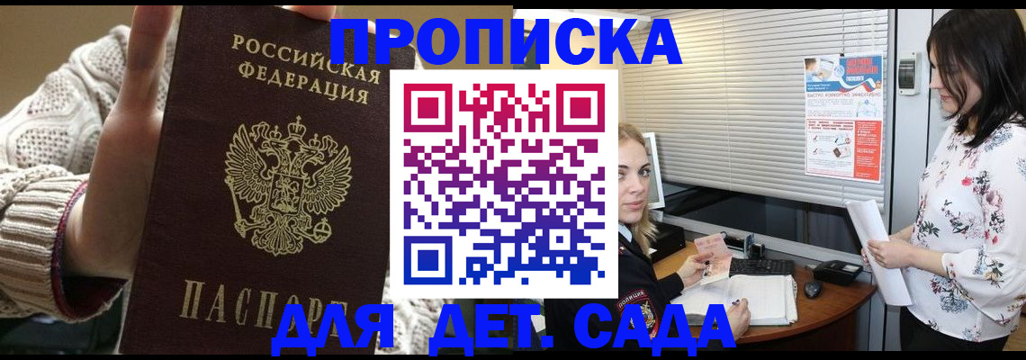 пропишу в квартире в Камчатской области